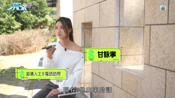 東張西望｜兄弟爆1600萬巨債羅生門！哥哥AI借錢片被指連累全家 反咬親弟先係Big Boss