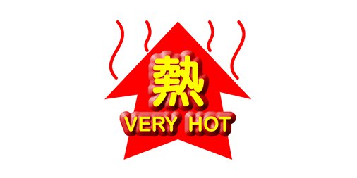 天文台發出今年首個酷熱天氣警告！連熱4日直逼35度 週末迎雷雨轉不穩定