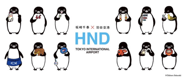 圖片來源:raillab.jp Suica西瓜卡企鵝轉職跳槽?羽田機場新推限定企鵝周邊 附購買地點+精品售價