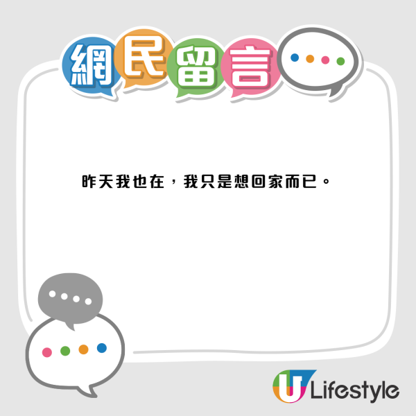 深圳湾口岸大爆满！排队1.5小时才过关 港人崩溃自嘲：玩到最后1秒的代价
