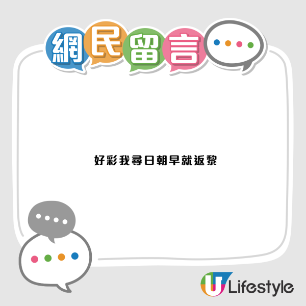 深圳湾口岸大爆满！排队1.5小时才过关 港人崩溃自嘲：玩到最后1秒的代价