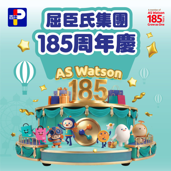 百佳買高露潔牙膏免費送Cicibella日本座地風扇 送高達$794贈品! Häagen-Dazs雪糕/Tempo紙巾