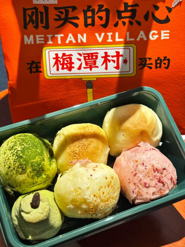 梅潭村(圖片來源:小紅書@波力 小🐟) 北京手信2026|北京地道人氣手信必買8大推薦!頤和園「上上籤」餅乾、爆漿芝士酥、茶餅乾