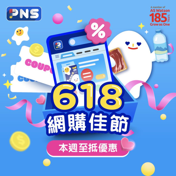 百佳買高露潔牙膏免費送Cicibella日本座地風扇 送高達$794贈品! Häagen-Dazs雪糕/Tempo紙巾