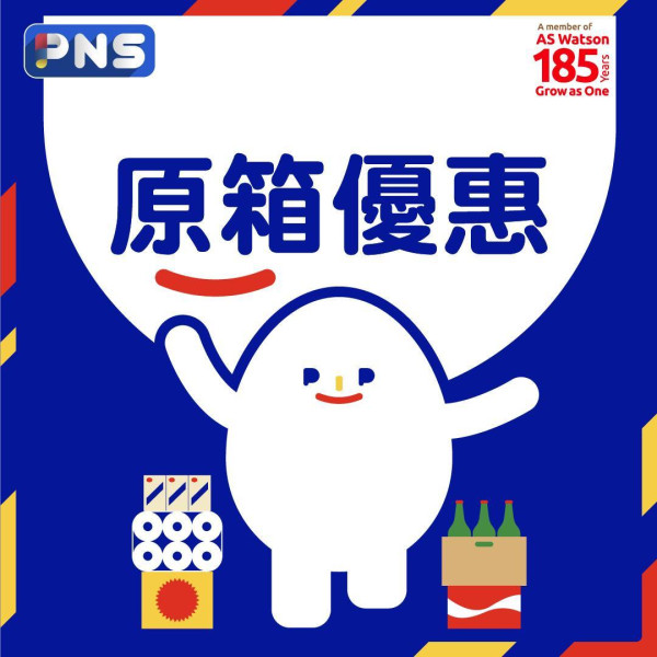 百佳買高露潔牙膏免費送Cicibella日本座地風扇 送高達$794贈品! Häagen-Dazs雪糕/Tempo紙巾