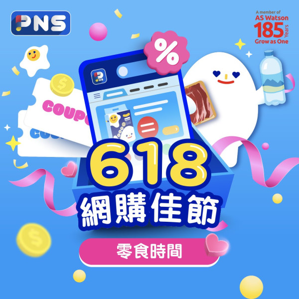 百佳買高露潔牙膏免費送Cicibella日本座地風扇 送高達$794贈品! Häagen-Dazs雪糕/Tempo紙巾