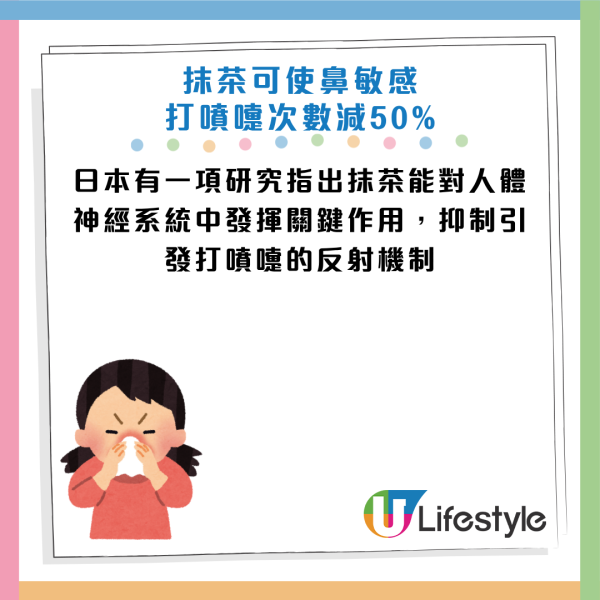 图片资料来源：《NPJ食品科学》
