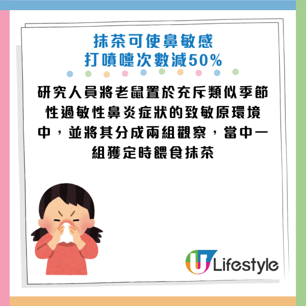 图片资料来源：《NPJ食品科学》
