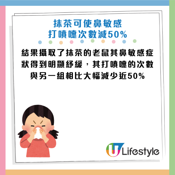 图片资料来源：《NPJ食品科学》