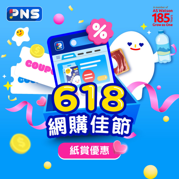 百佳買高露潔牙膏免費送Cicibella日本座地風扇 送高達$794贈品! Häagen-Dazs雪糕/Tempo紙巾
