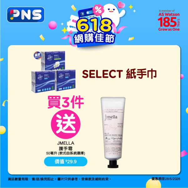百佳優惠｜百佳特賣場回歸 全場低至1折！必買$1維他檸檬茶/美國肉眼牛扒！易賞錢會員免費拎$18優惠券