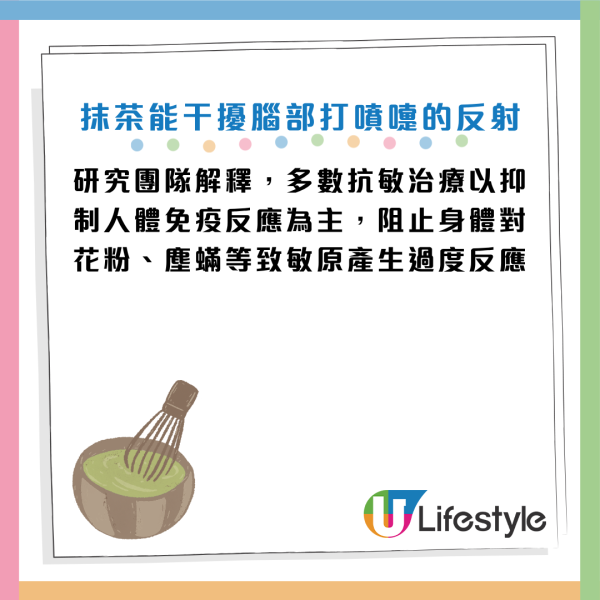 图片资料来源：《NPJ食品科学》