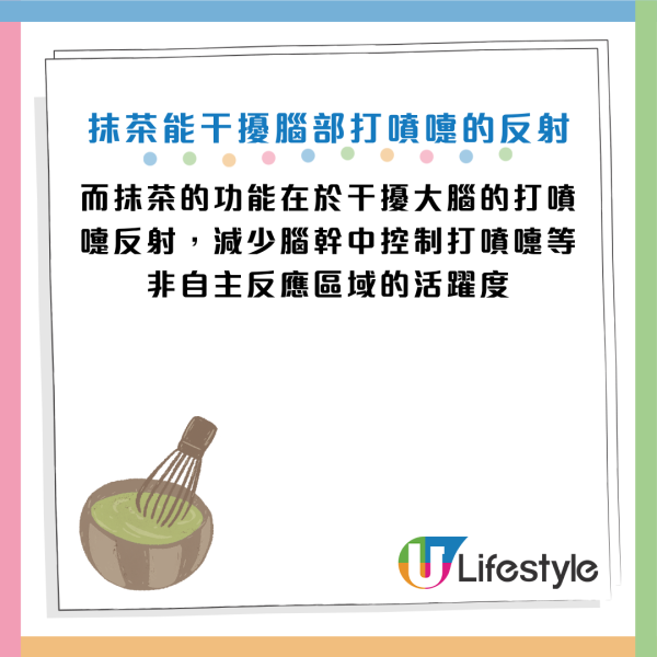 图片资料来源：《NPJ食品科学》