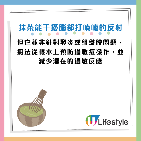 图片资料来源：《NPJ食品科学》