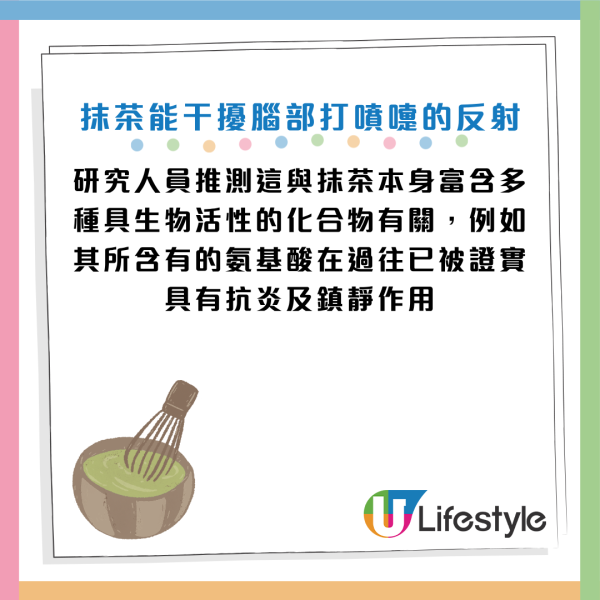 图片资料来源：《NPJ食品科学》