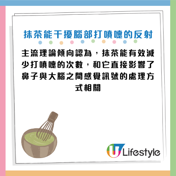 图片资料来源：《NPJ食品科学》