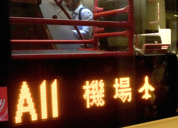 机场二号客运大楼交通(图片来源︰HKET)