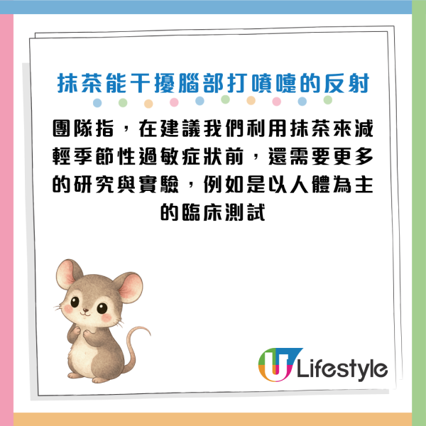 图片资料来源：《NPJ食品科学》