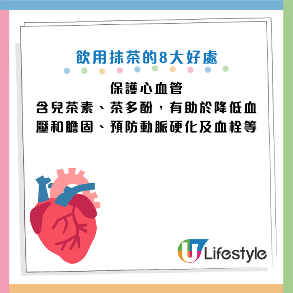 图片资料来源：Facebook@高敏敏 营养师