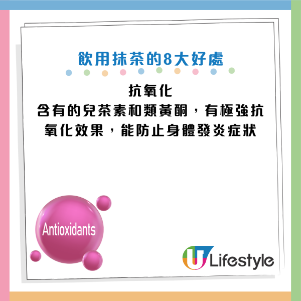 图片资料来源：Facebook@高敏敏 营养师