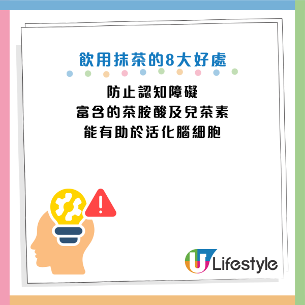 图片资料来源：Facebook@高敏敏 营养师