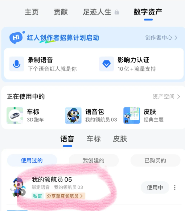 照片來源：小紅書@李李的奶油原木小家