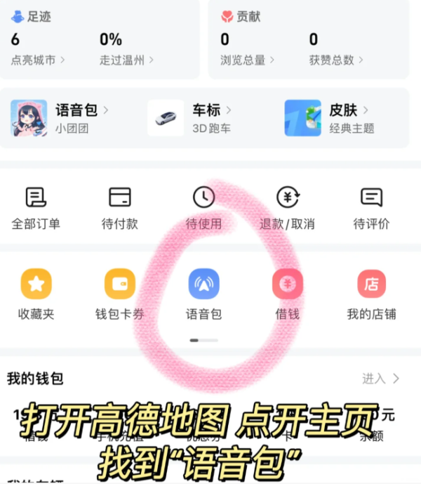 照片來源：小紅書@李李的奶油原木小家