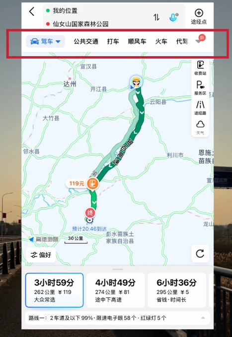 照片來源：小紅書@内分肽玩家