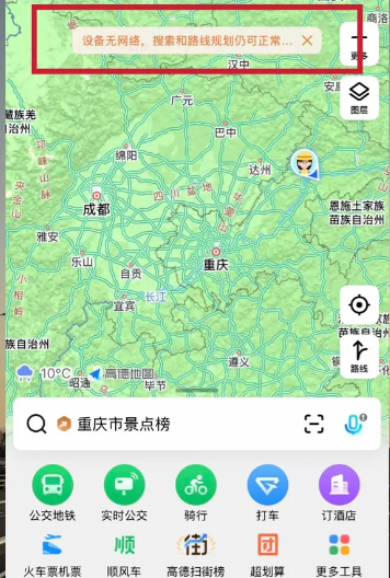 照片來源：小紅書@内分肽玩家