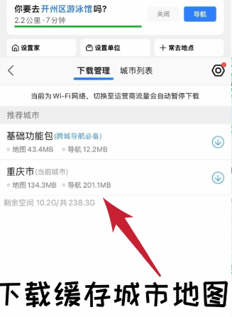 照片來源：小紅書@内分肽玩家