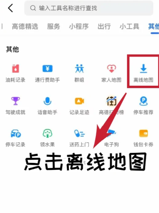照片來源：小紅書@内分肽玩家
