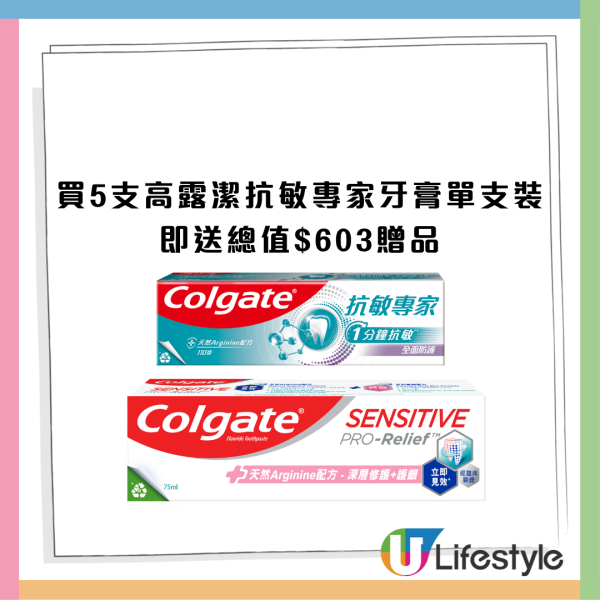 百佳優惠｜百佳特賣場回歸 全場低至1折！必買$1維他檸檬茶/美國肉眼牛扒！易賞錢會員免費拎$18優惠券