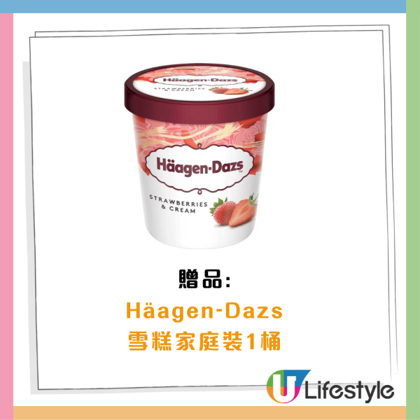 百佳優惠｜百佳特賣場回歸 全場低至1折！必買$1維他檸檬茶/美國肉眼牛扒！易賞錢會員免費拎$18優惠券