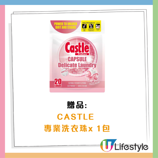百佳優惠｜百佳特賣場回歸 全場低至1折！必買$1維他檸檬茶/美國肉眼牛扒！易賞錢會員免費拎$18優惠券
