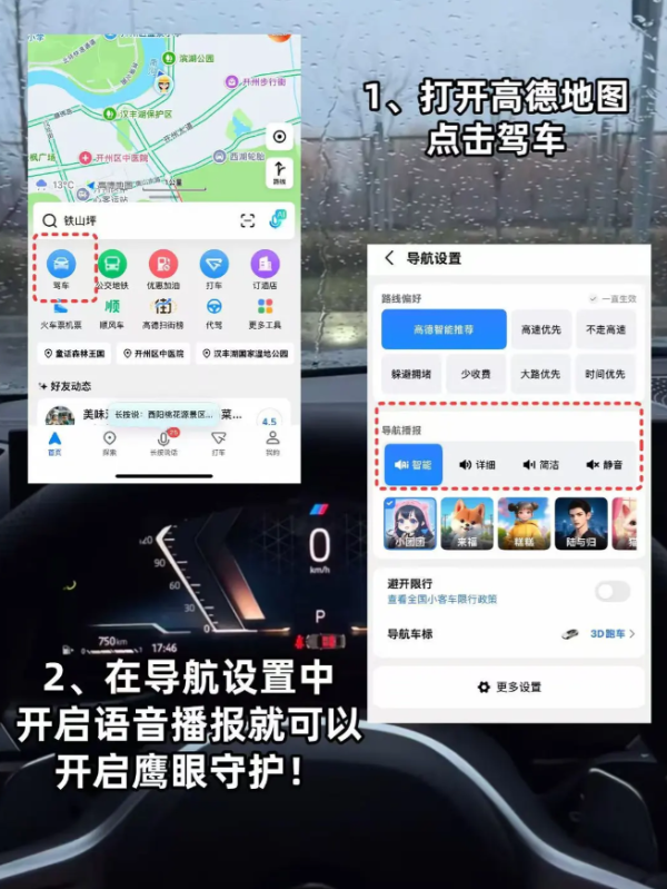 照片來源：小紅書@救命好喜歡