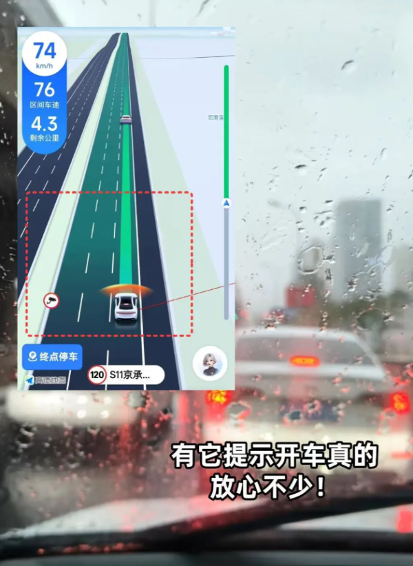 照片來源：小紅書@救命好喜歡