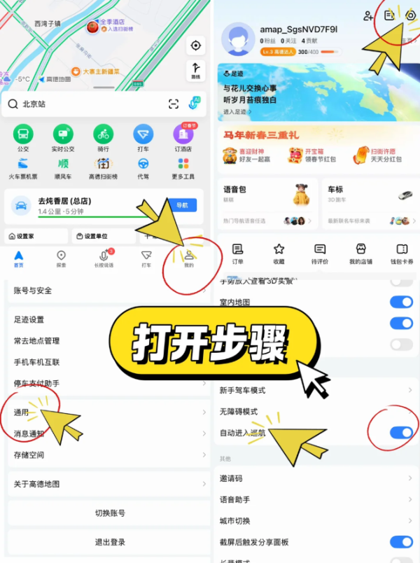 照片來源：小紅書@小YY