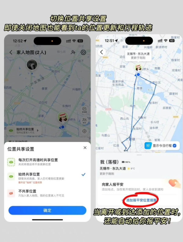 照片來源：小紅書@栗子梨汁