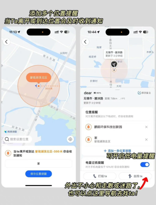 照片來源：小紅書@栗子梨汁