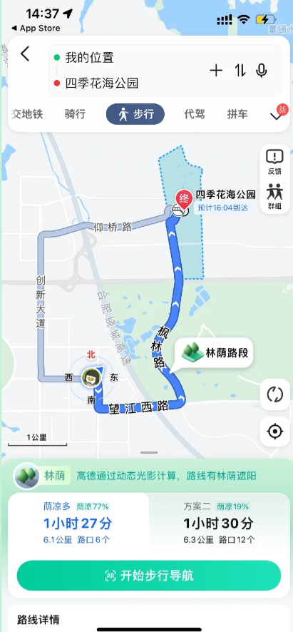 照片來源：小紅書@躺倒鴨子的打工日記