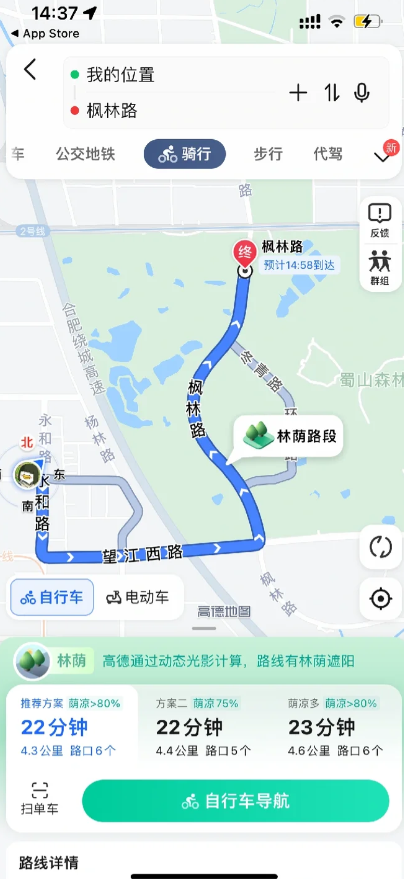 照片來源：小紅書@躺倒鴨子的打工日記