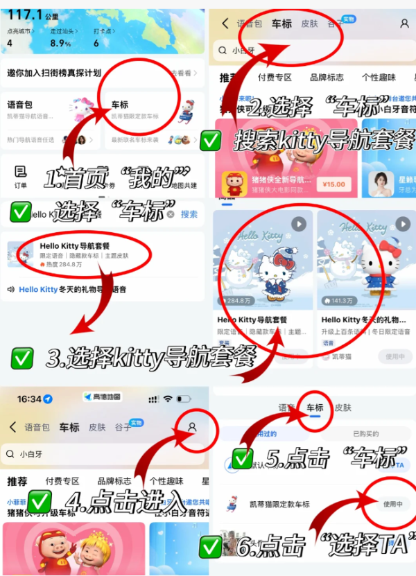 照片來源：小紅書@賓士汕頭金豪
