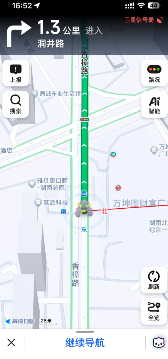 照片來源：小紅書@吃我耶耶拳