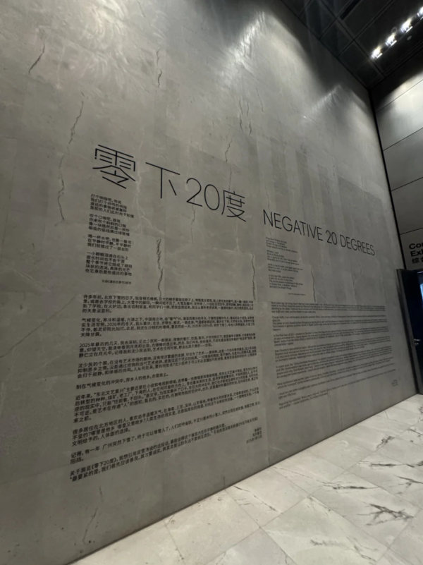 深圳沉浸式「零下20度」冰雪展！走入巨型氣膜踩30厘米厚真雪、坐冰封王座 