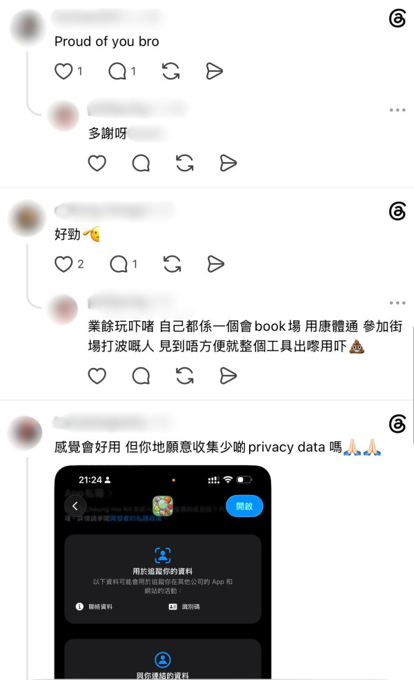 康文署SmartPLAY訂場難過登天？港人研發「Book場救星」一鍵即睇未來7日全港剩餘場地+執雞通知 網民激讚實用