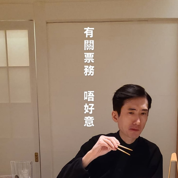 大死撑日舞台剧︱公开售票日期/Cityline购票链接/票价/座位表/场地一览