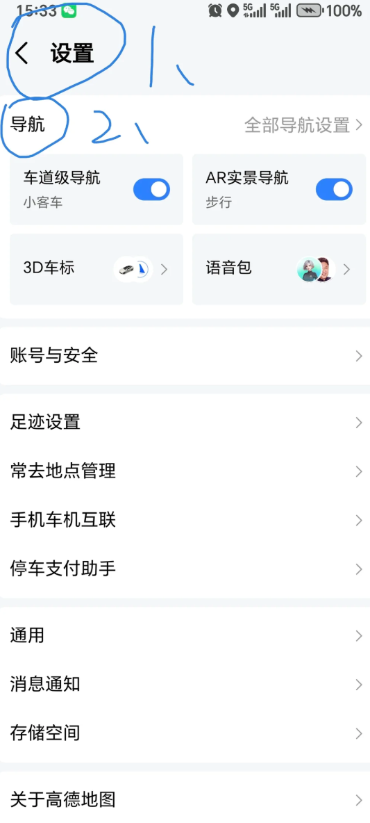照片來源：小紅書@喵~