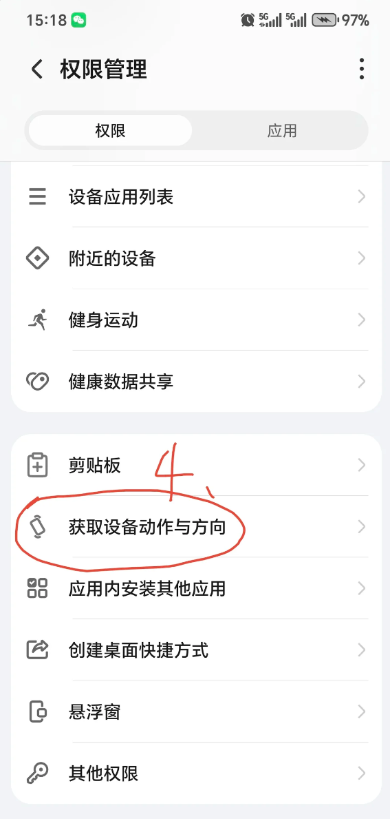 照片來源：小紅書@喵~