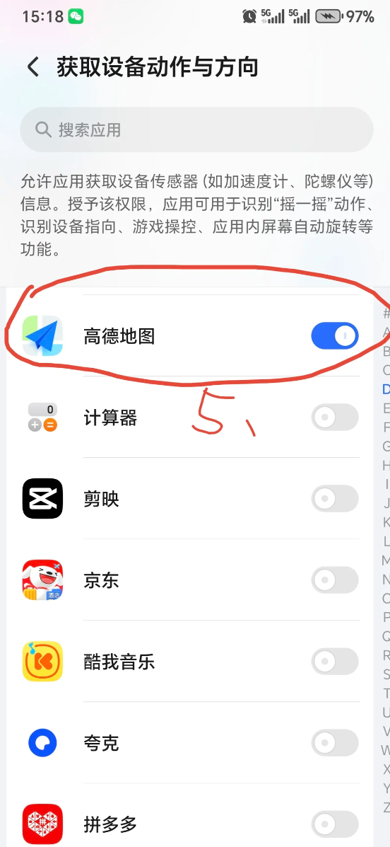 照片來源：小紅書@喵~