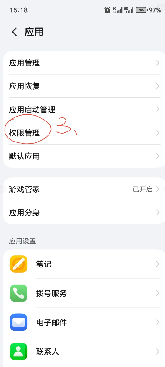照片來源：小紅書@喵~